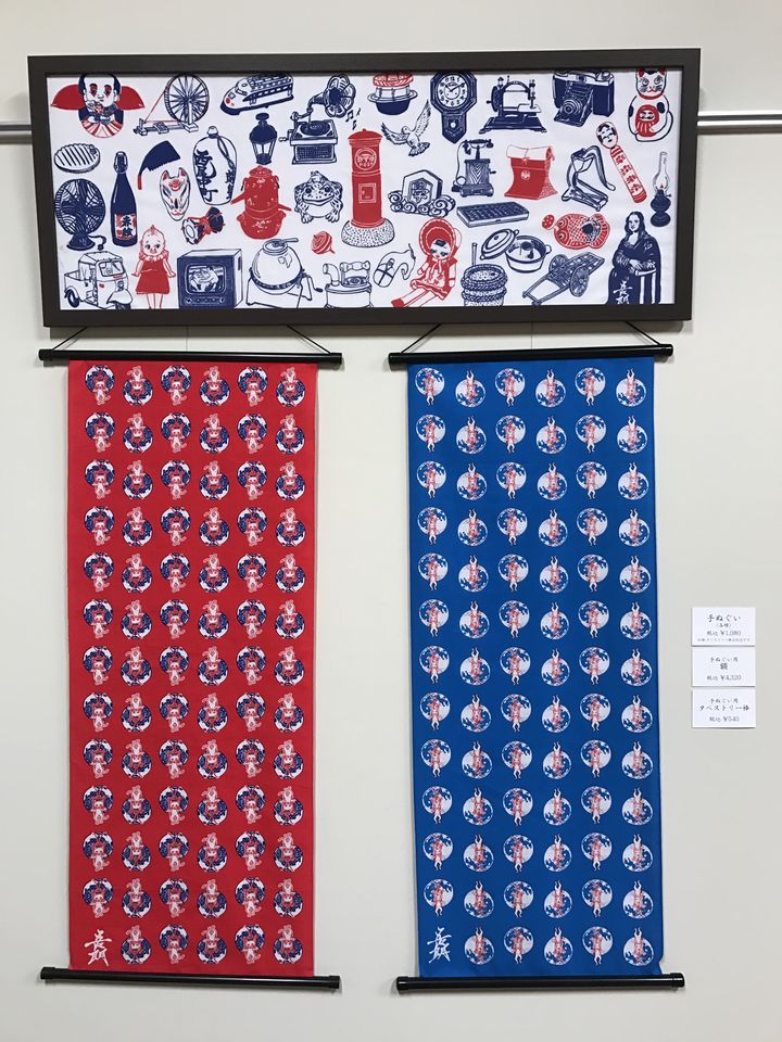 『第20回　斎藤吾朗アトリエ展』4日目　グッズ（手ぬぐい）のご紹介