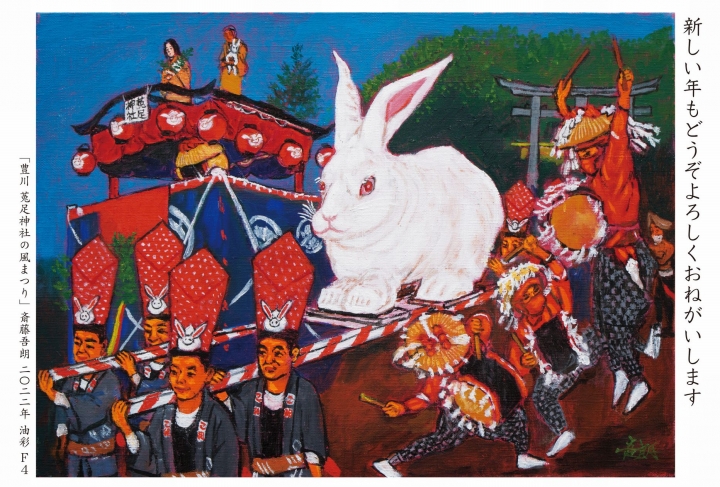 『第26回 斎藤吾朗アトリエ展』のご案内