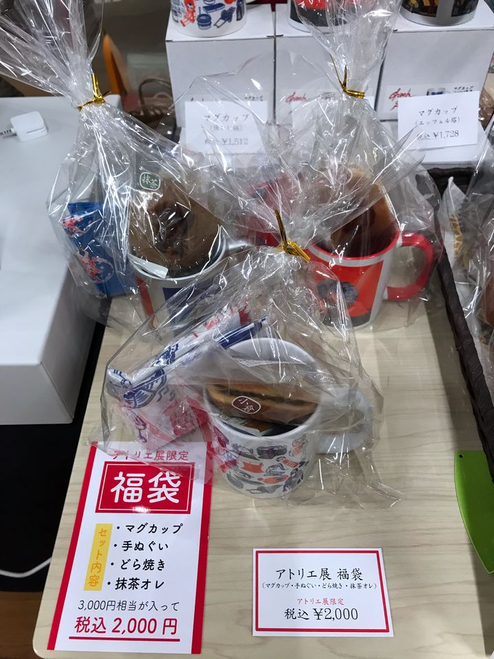 『第22回　斎藤吾朗アトリエ展』6日目