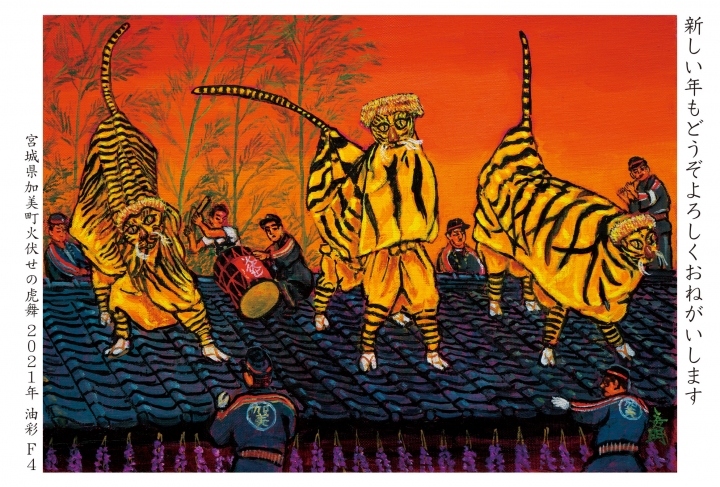 『第25回　斎藤吾朗アトリエ展』のご案内