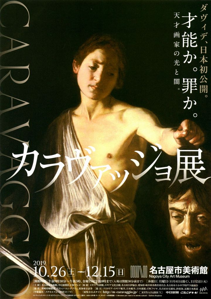 『斎藤吾朗 水彩画展／加藤好康 作陶展』8日目