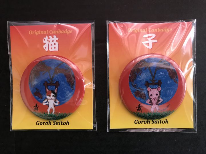 『第23回　斎藤吾朗アトリエ展』4日目