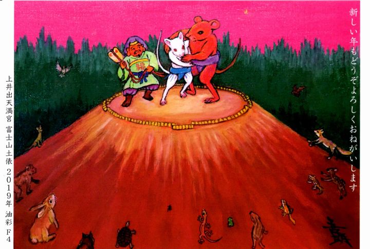 『第23回　斎藤吾朗アトリエ展』のご案内