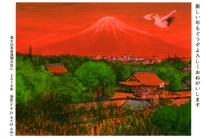 『第20回　斎藤吾朗アトリエ展』のご案内